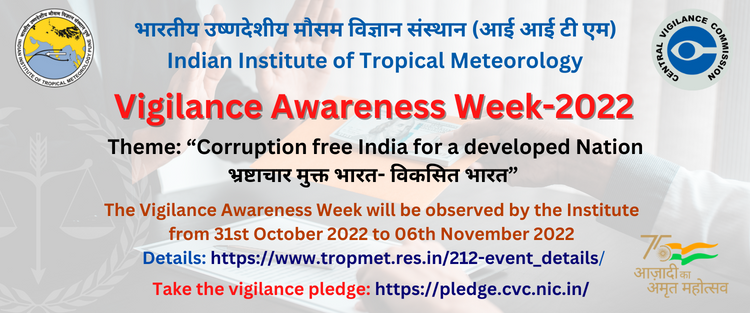 Vigilance Awareness Week 2022